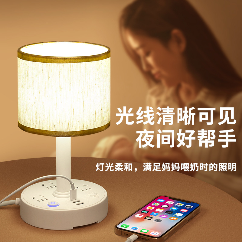 Smart Table Lamp Socket USB Outlet Converter Multi-Functional Dormitory Bedroom Led Fabric Table Lamp with Switch Patch Panel