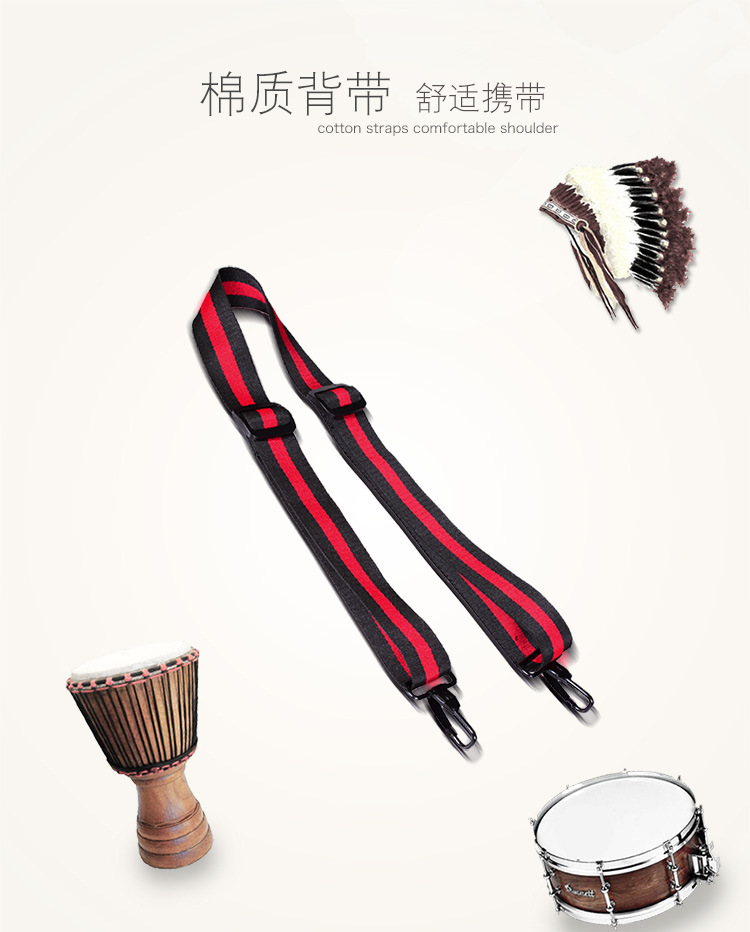非洲鼓背带非洲鼓腰带手鼓军鼓带子棉质条纹金属钩可调节儿童学生
