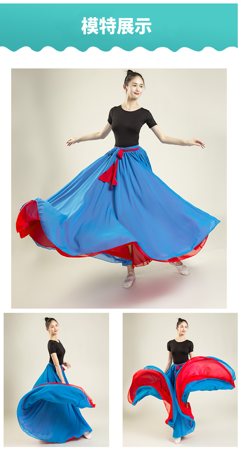 两面穿双面大摆垂感好半身裙女广场舞维族新疆舞蹈跳舞裙红色长裙