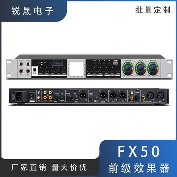 规格型号音效类型价格(元)库存进货数量fx50效果器0547默认发国标220v