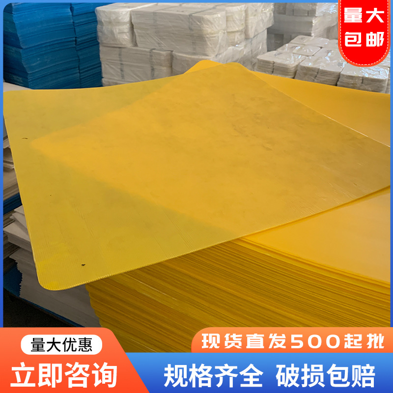 山东中空板厂家 PP蜂窝板多种规格中空板垫板 彩色瓦楞加厚万通板