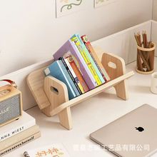 木质桌面小书架简约拼装置物架创意书房收纳架多功能卧室小型书立