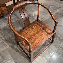 新中式圈椅三件套休闲椅乌金木围椅明式扶手椅榫卯实木休闲椅子