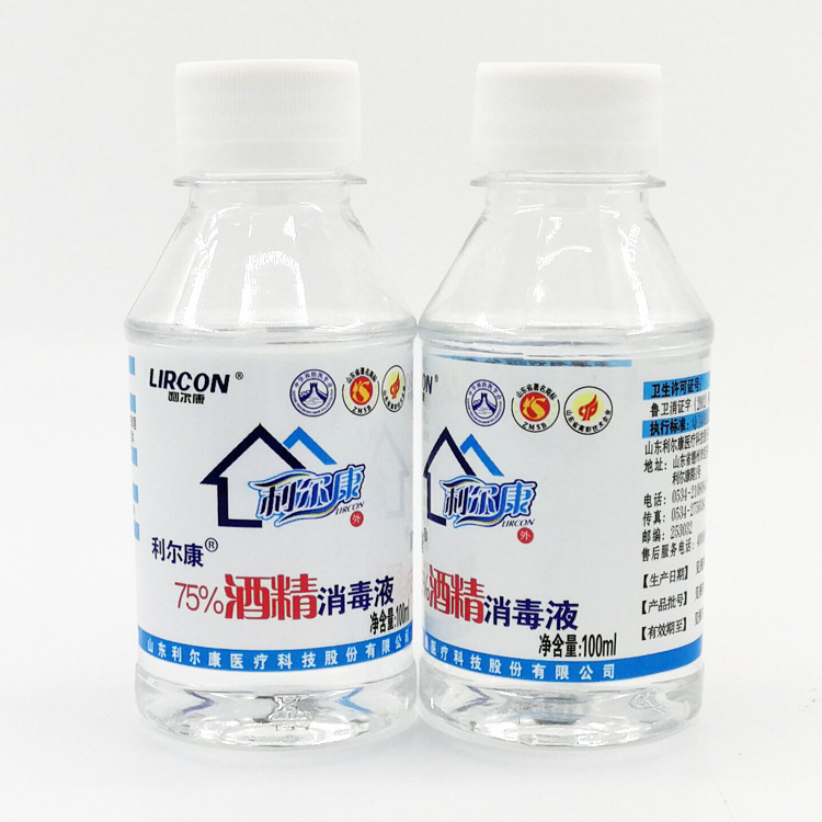 利尔康 乙醇消毒液酒精750ml 家用消毒液皮肤表面-阿里巴巴
