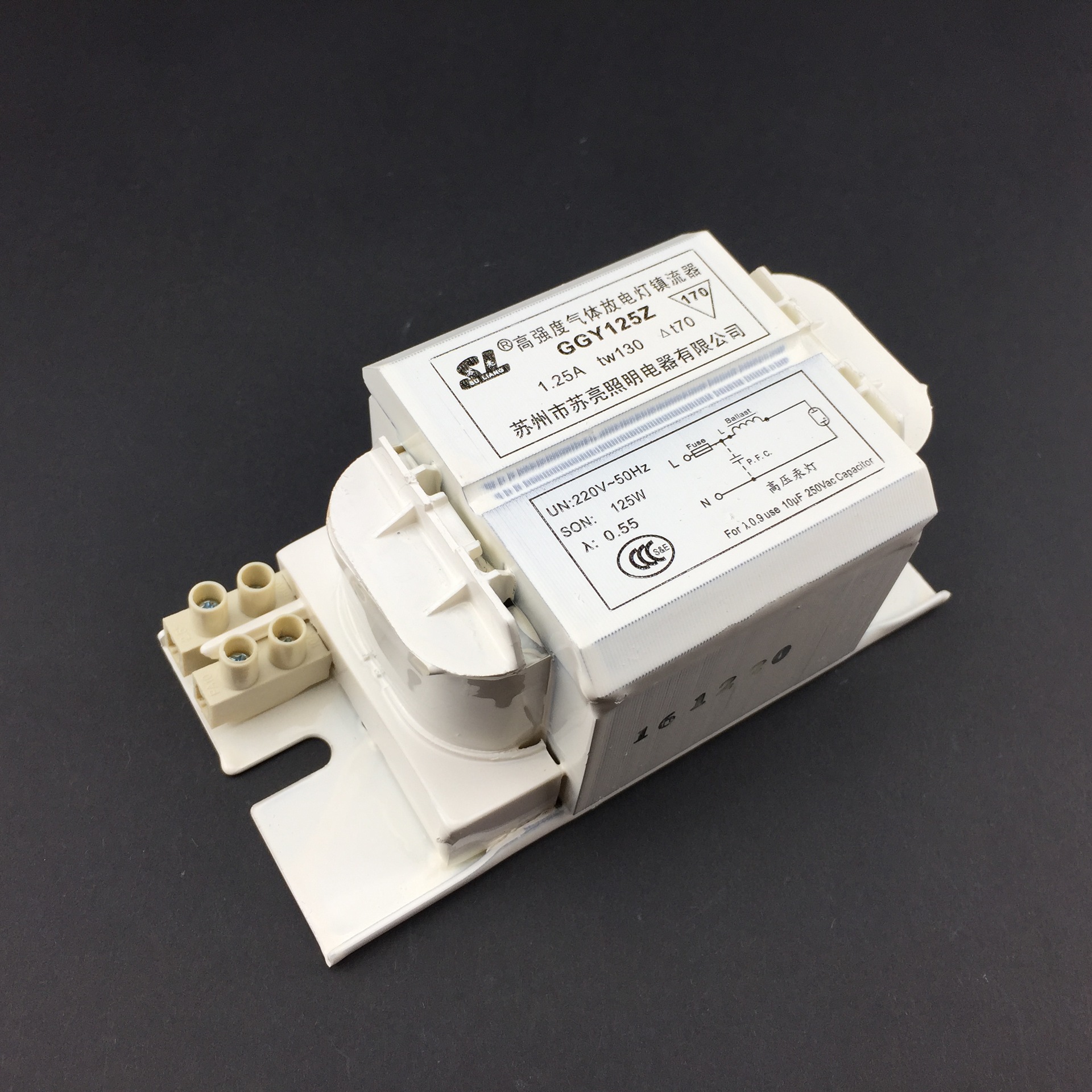 气体放电灯镇流器