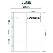 A4收纳册明信片镭射票拍立得九宫格活页卡册3寸4寸6寸杂志内页热