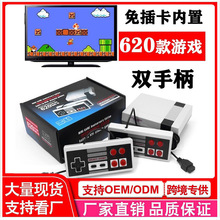 620款游戏机NES家用街机FC红白机小霸王复古老式怀旧款儿童童年