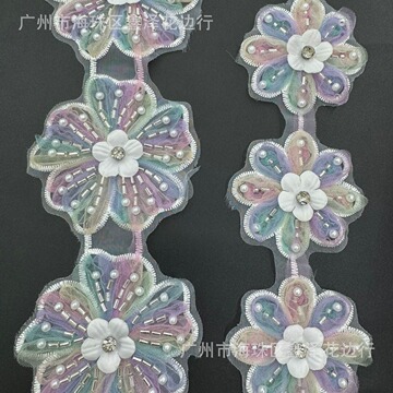 网纱蝴蝶结 刺绣亮片珍珠 diy手账辅料胸针发夹饰品配饰服装布贴