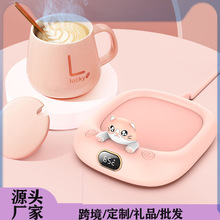 新款智能暖杯垫 萌宠家用桌面加热恒温杯垫 热牛奶咖啡保温暖杯垫