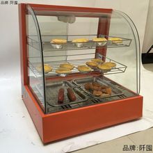 小型保温柜商用熟食汉堡展示柜肯德基保厨具城画者蝎蚁泰迪犬.