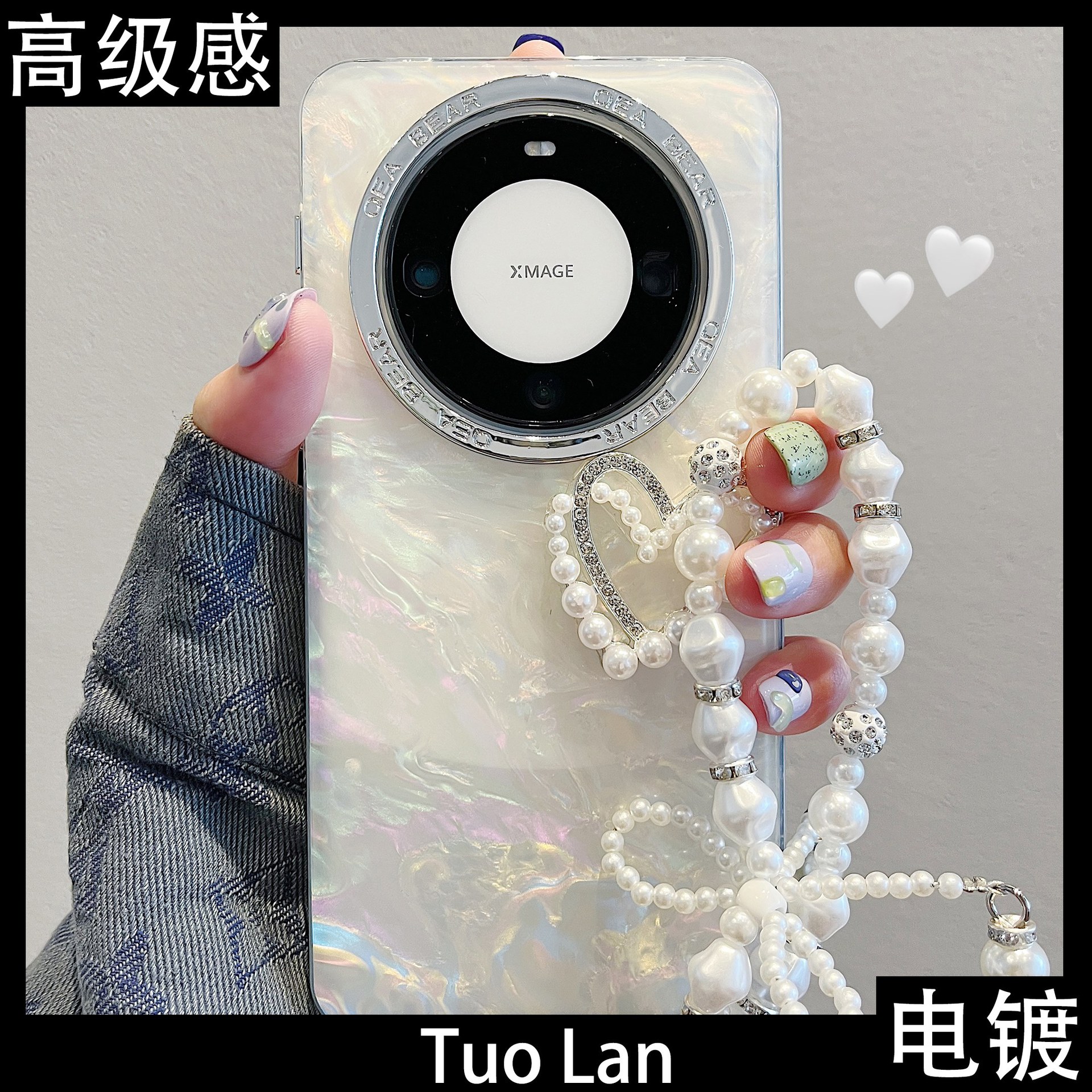 适用华为mate60pro 手机壳p60/p70pro网红新款贝壳纹轻奢梦幻唯美