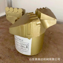英森达供应高强度内凹金刚石复合片三翼133PDC金刚石复合片钻头