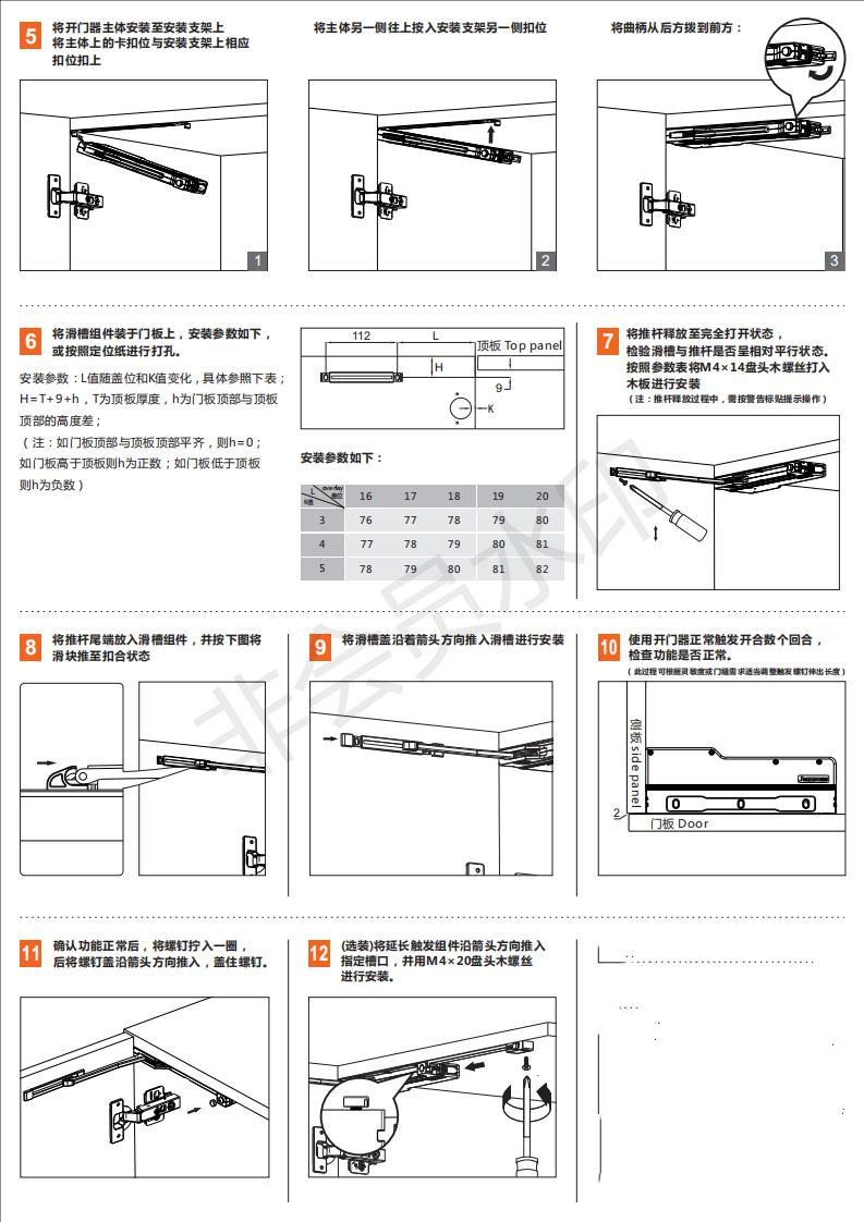 总代理炬森ot自动开门器免装拉手暗藏闭门器铝框衣柜门缓冲反弹器