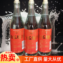 厂家酒水批发地瓜烧粗粮酒口粮酒 42度浓香型 500ML*12瓶整箱批发