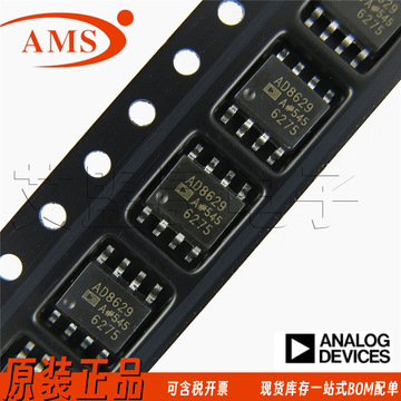 主营adi adg712bruz-reel7 原装正品 adg712bruz 现货库存-阿里巴巴