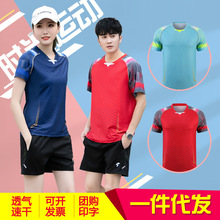 新款羽毛球服套装男女透气速干网球儿童训练跑步健身运动服印字号