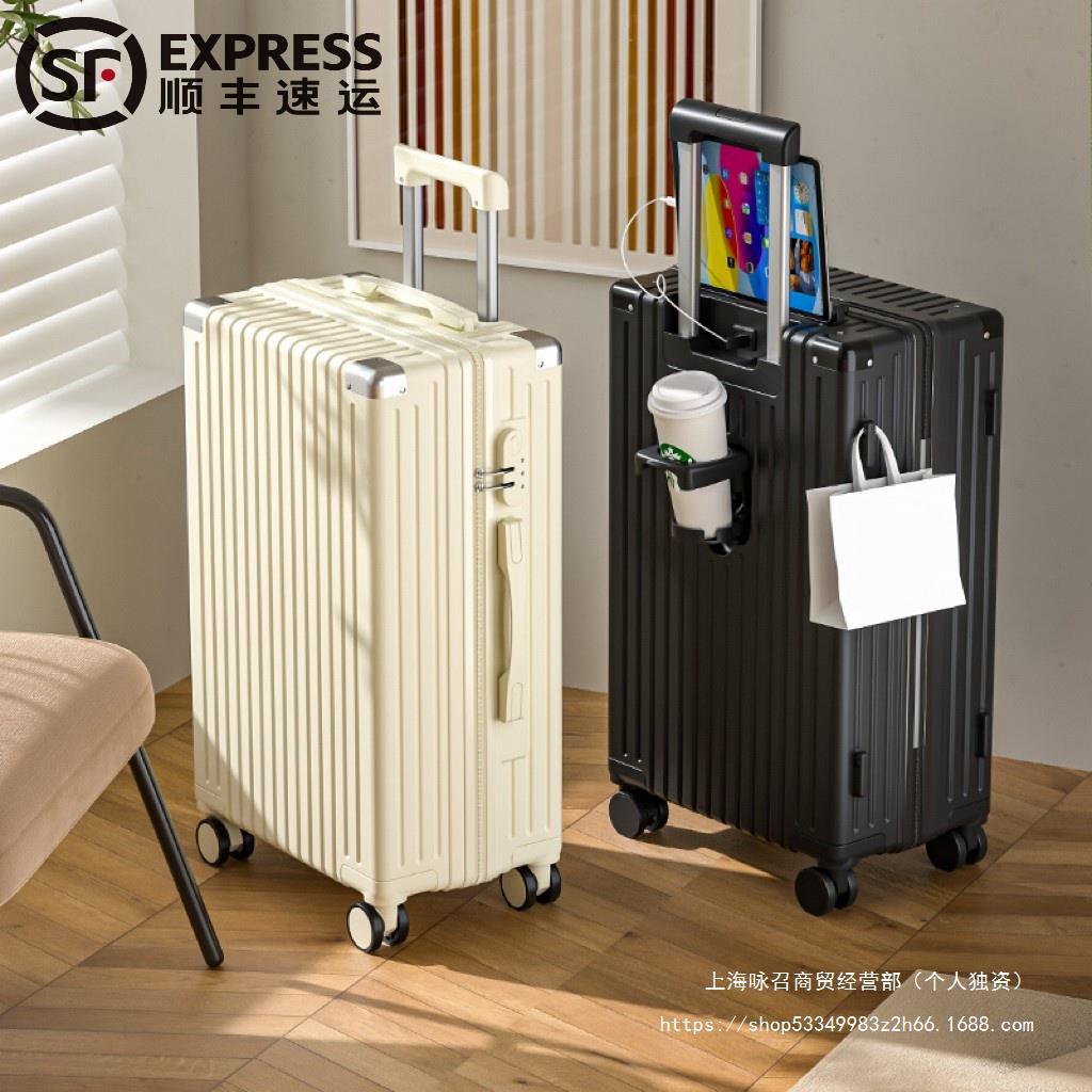 24寸密码箱子拉杆箱男20寸小型登机静音旅行箱包24寸密码箱子行李