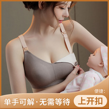 螺纹兔耳杯文胸罩大胸显小上托收副乳舒适夏季薄款哺乳内衣无钢圈