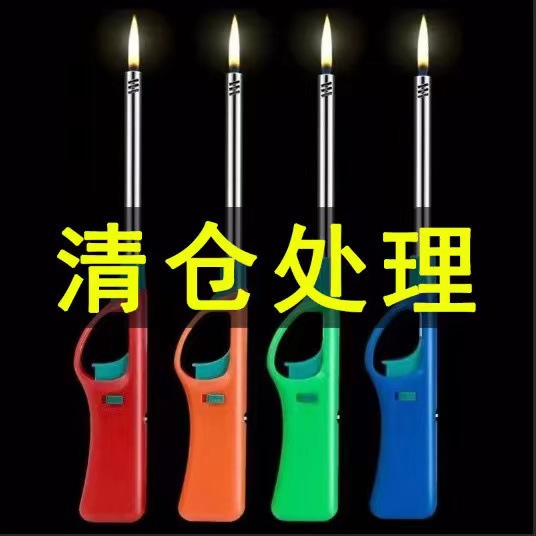 长嘴打火机加长点火器打火机明火便携式打火枪点烟煤气灶特价荹滘