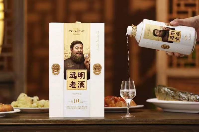 远明老酒陈坛10纯粮正宗坤沙酱香型白酒53度500ml整箱6瓶正品保证