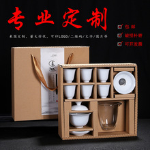 德化白瓷盖碗功夫茶具套装家用简约泡茶壶茶杯陶瓷礼盒装logo