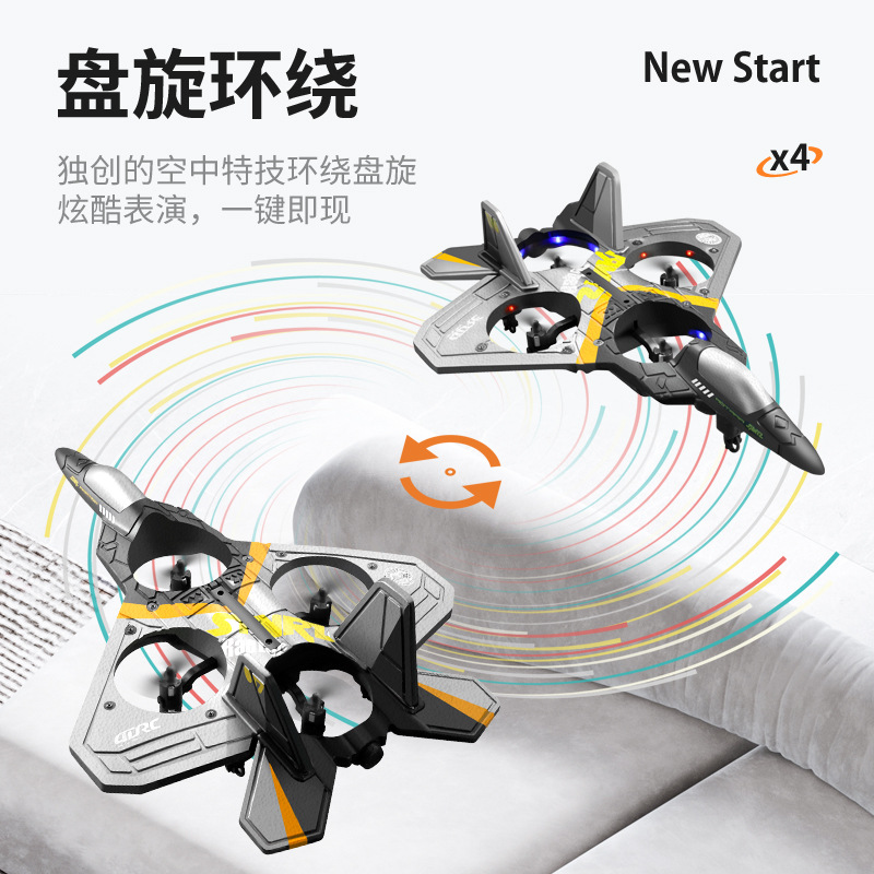 Remote Control Aircraft V17 Fighter Model Aircraft Glider Foam Uav Children's Elementary School Boy Toy Aircraft