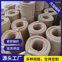 工厂直销拔河绳耐用耐磨装饰无油味工艺黄麻绳