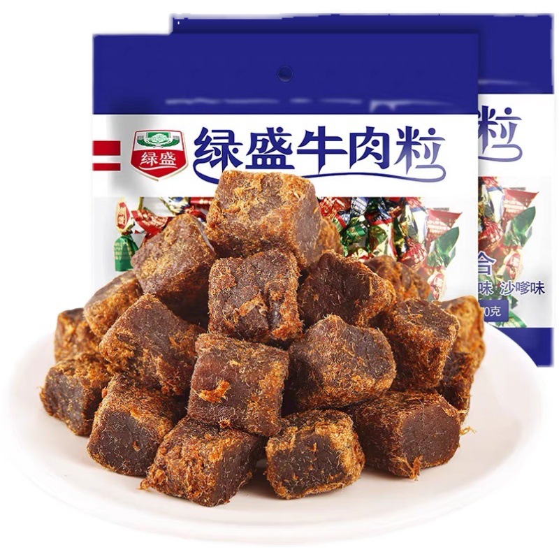 绿盛牛肉粒混合味100g 五香沙嗲味原切牛肉干喜糖果网红即食零食