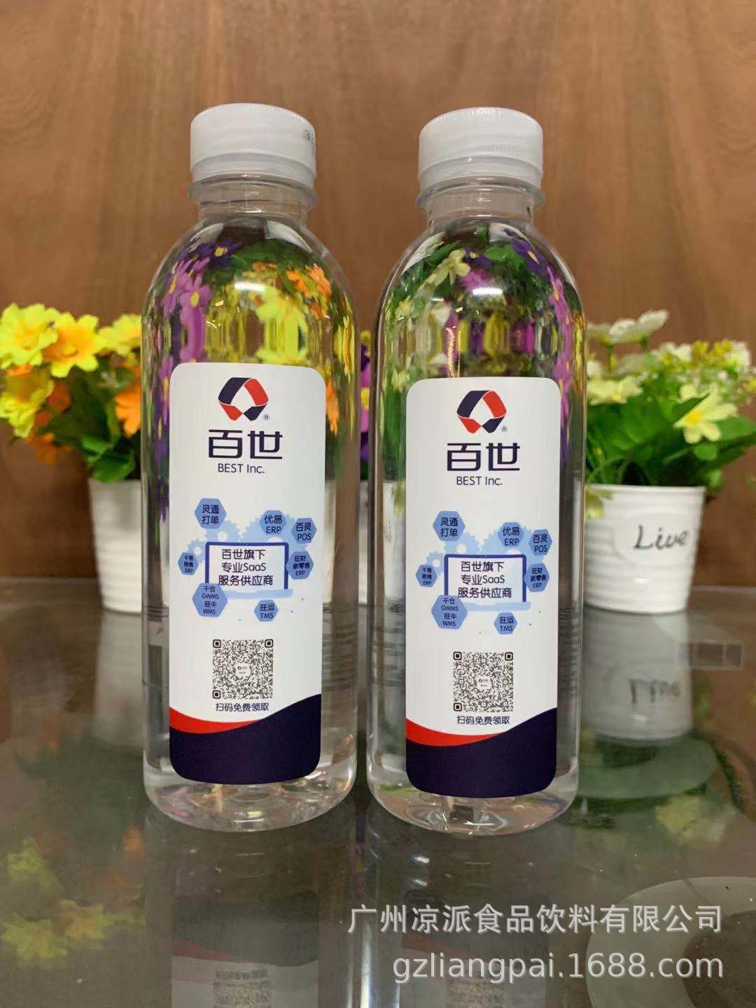 景田百岁山348ml24瓶整箱大盖定制水矿泉水饮用水批发