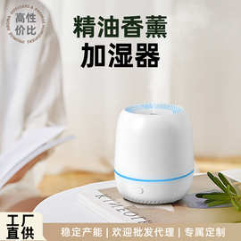 跨境桌面加湿器大雾量家用办公室便携式usb七彩灯光 超声波香薰机