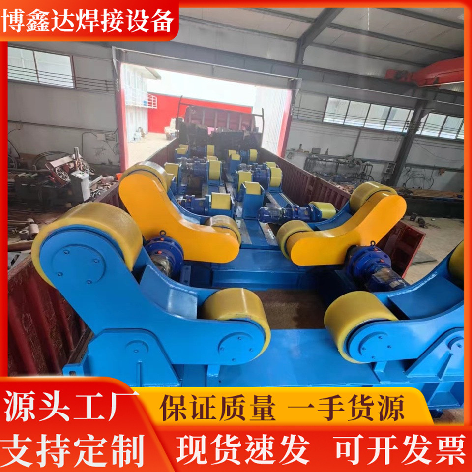 5吨小吨位焊接滚轮架 自调式聚氨酯轮滚轮架罐体焊接支架滚焊台