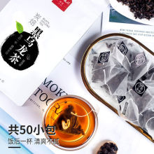 黑乌龙茶茶包冷泡茶叶小包装泡水喝浓香型非油切源头工厂一件批发