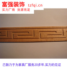 (A150-35).现货供应3.5cm宽仿古木线-长城线