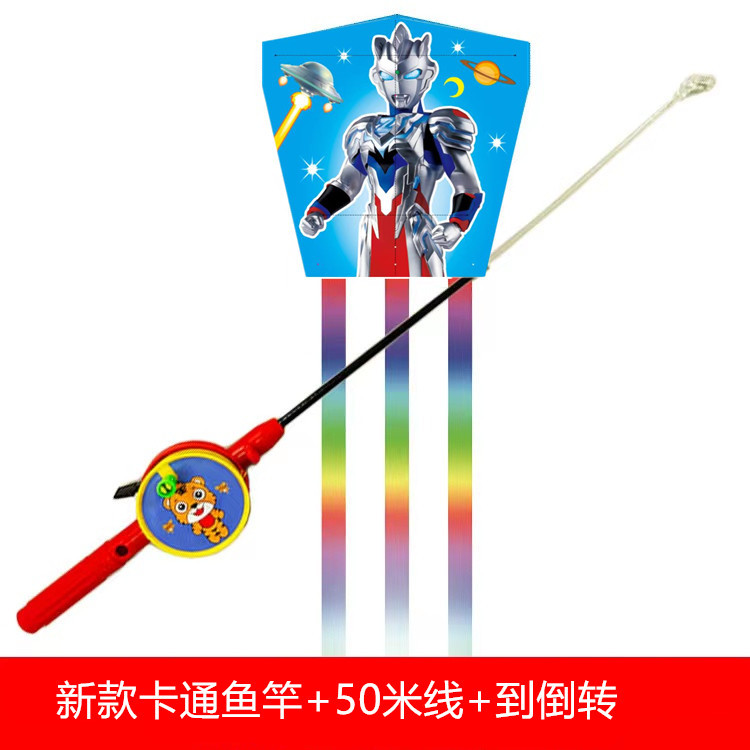 Fishing Rod Kite Wholesale Children's Hand-Held Fishing Rod Kite Plastic Small Kite Fishing Rod Kite Stall Wholesale New