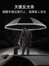 SG8Y批发自动雨伞男车载车用反向折叠伞全自动伞晴雨两用自动伞