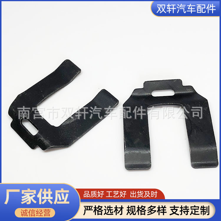 汽车油管卡 刹车管铁卡扣 手刹/离合拉线卡子 挡圈卡片卡簧紧固件