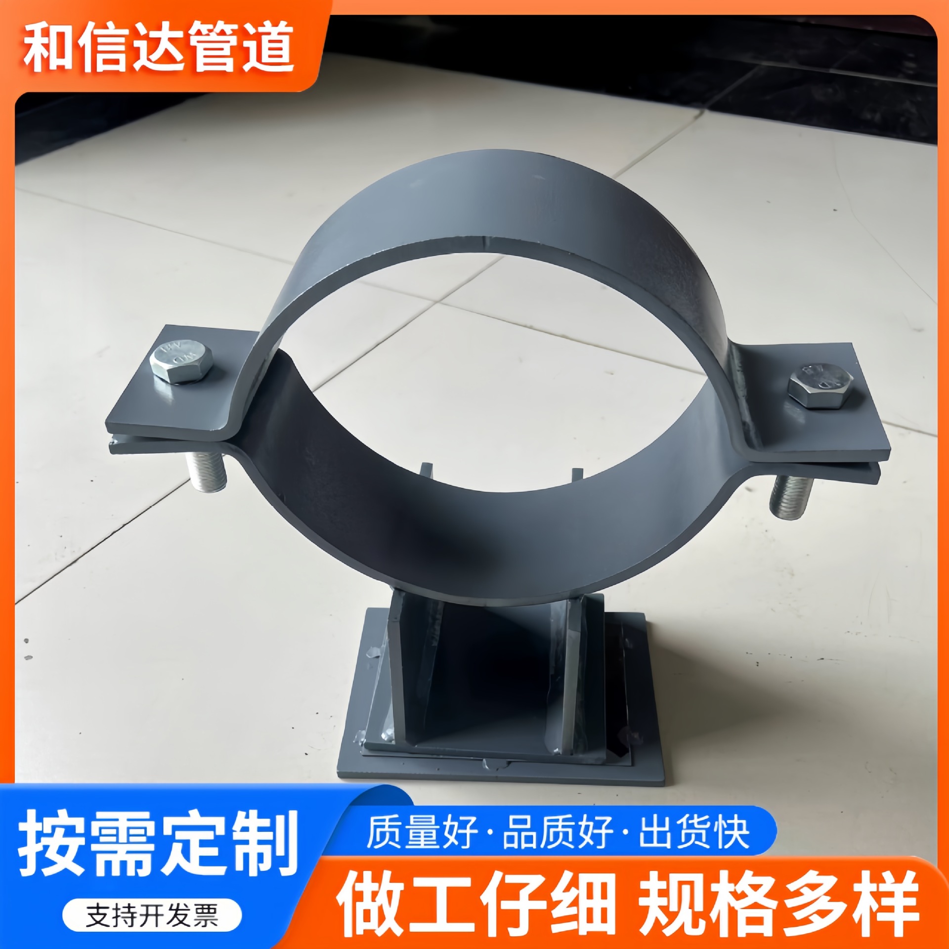 碳钢管道固定支座 t/h型滑动管托 双螺栓管夹支架 异形焊接托架