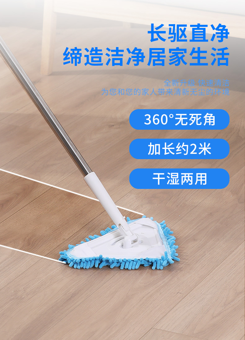 三角除尘拖把刮擦两用无死角雪尼尔360度多功能懒人小拖把玻璃刮
