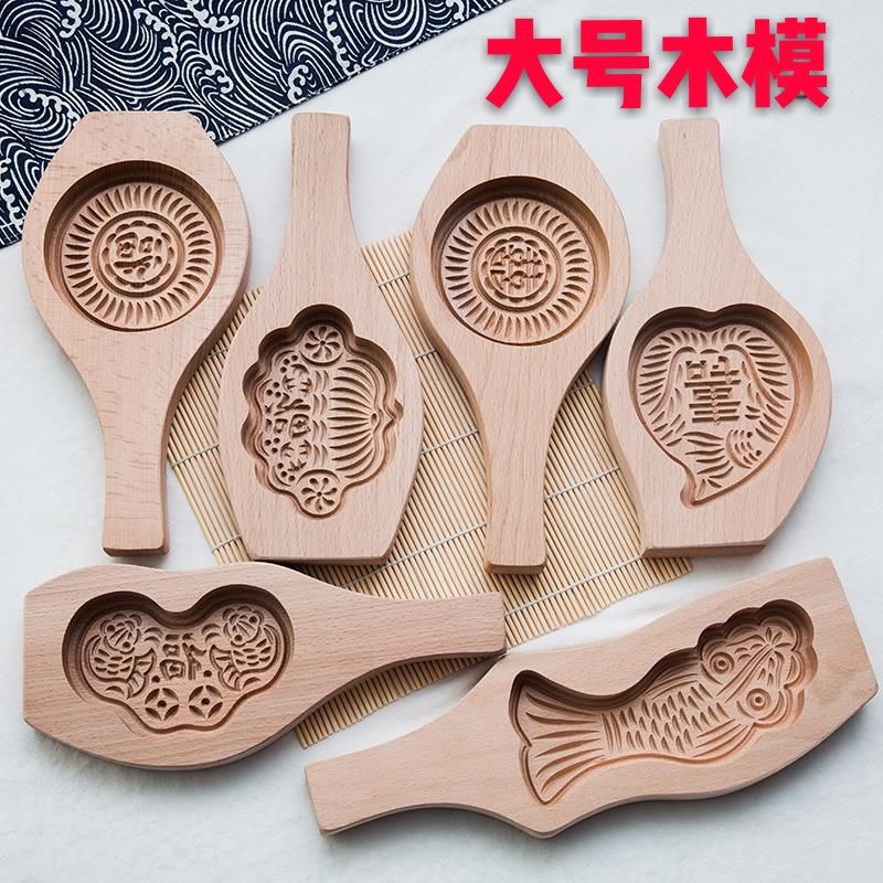 大号馒头面食糕点面花月饼模具绿豆糕南瓜饼清明果烘焙模具木质