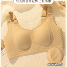 无痕内衣女超薄款大胸显小胸罩软支撑收副乳防下垂无钢圈文胸大码