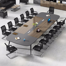 会议桌简约现代大型长条桌子商用商务洽谈桌长方形会议桌椅组合