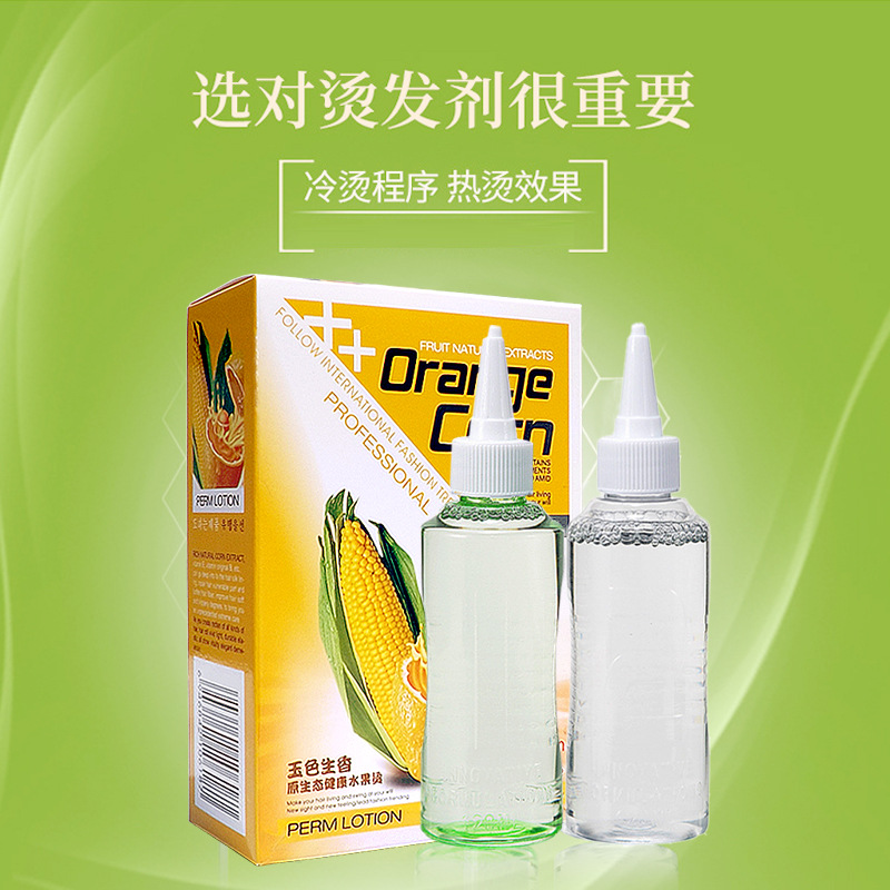 清香烫发水美发店冷烫精卷发水发廊定型药水膏纹理刘海理发店热烫
