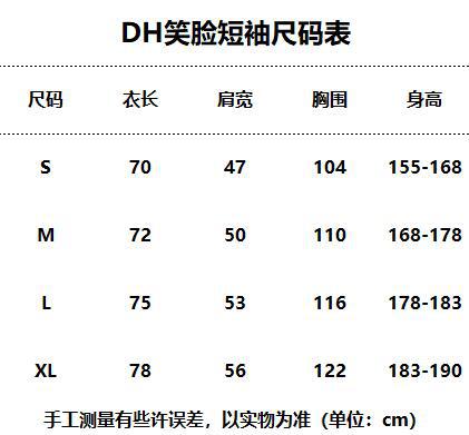 zgpb7色drew house 20ss笑脸比伯同款短袖高街t恤情侣潮牌男女