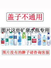 LW96不通用矿泉水瓶盖尖嘴替换盖帽漏斗导流嘴油壶塑料便携长嘴易