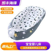 宝宝婴儿床新生儿卡通中床可折叠便携式跨境亚马逊慢回弹海绵批发