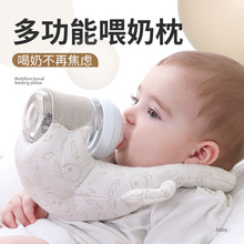 懒人喂奶哺乳新生儿宝宝床上躺着吃奶瓶固定支架婴儿多功能彤