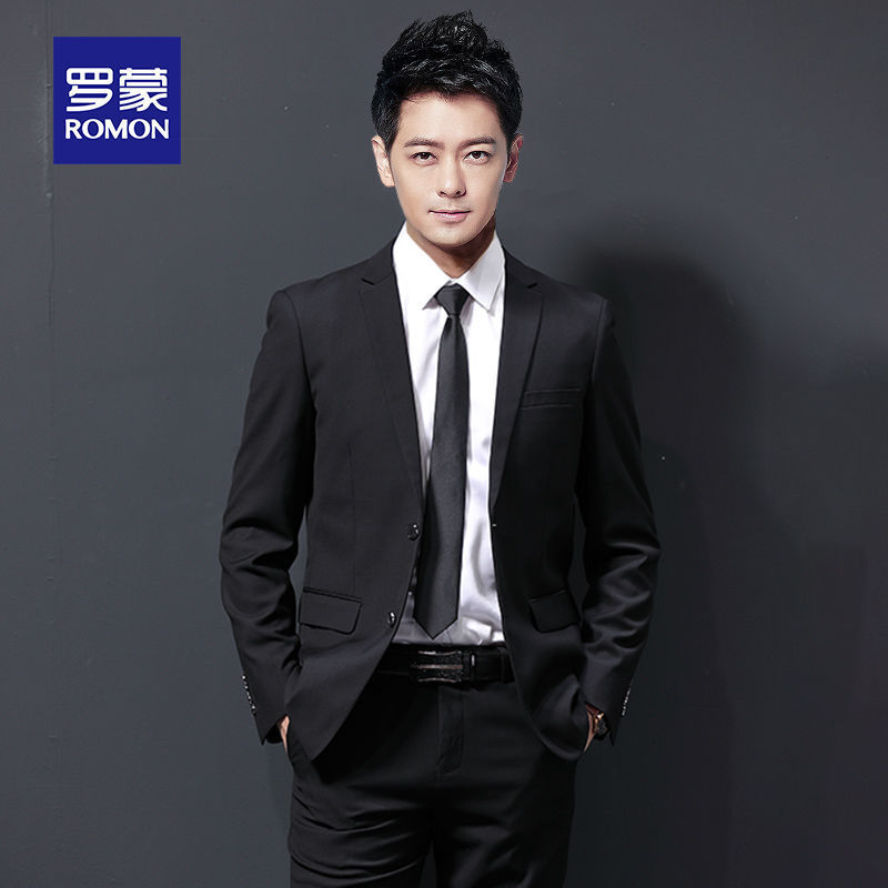 罗蒙2022春秋新款西装套装男士商务休闲韩版修身西服正装宴会礼服
