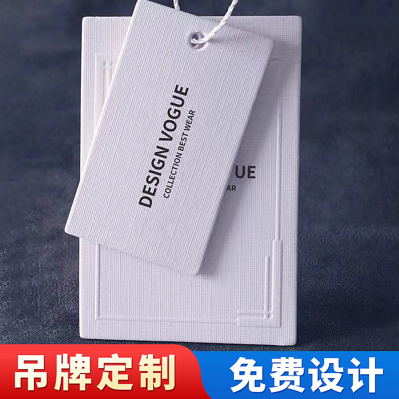 新款男女服装店价格标签纸烫金印刷通用挂牌 内衣店吊牌吊卡制作