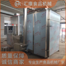 汇康机械研发专用烤肠烟熏炉 豆干烘干烟熏炉设备 价格优惠