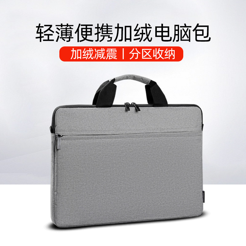 Qingxi Laptop Bag 14/15.6-Inch Handbag Wholesale Gift Saver Huawei HP ASUS
